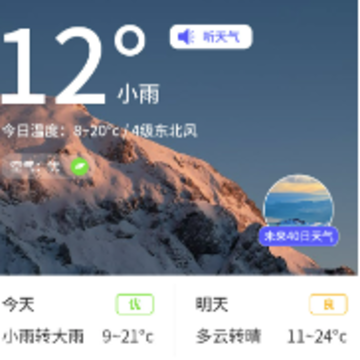 �챨����app