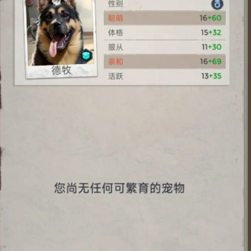 致命小队最新版 致命小队最新版