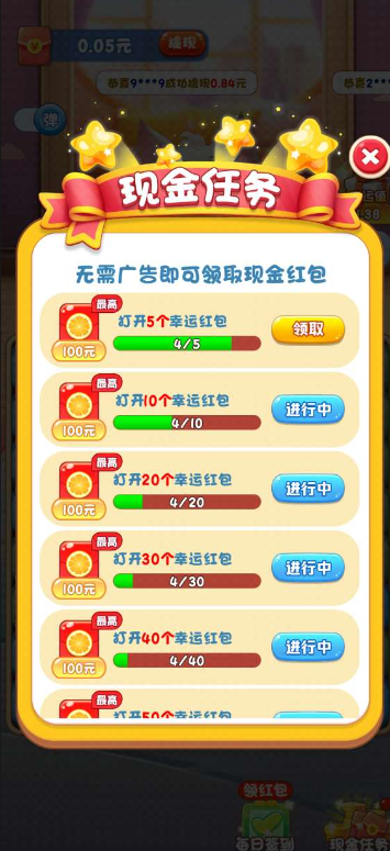 ����֮�������v754.107 ����