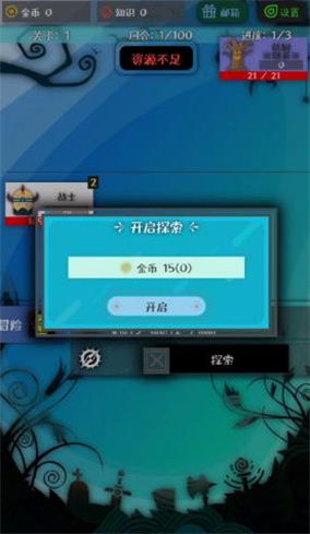 ս������Ϸv1.0.8 ��׿��