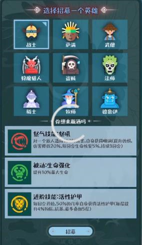 ս������Ϸv1.0.8 ��׿��