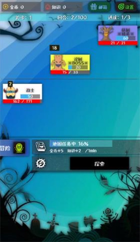 ս������Ϸv1.0.8 ��׿��