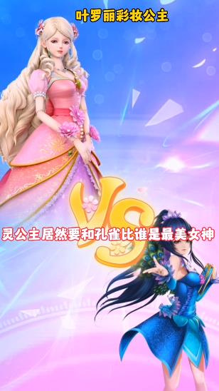 Ҷ������ױ����v3.6.3 ��׿����