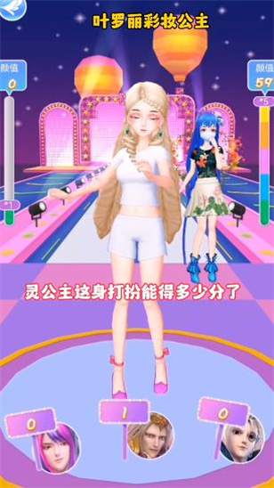 Ҷ������ױ����v3.6.3 ��׿����