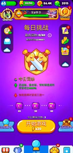 ���鷨ʦv2.9.0 ���°�