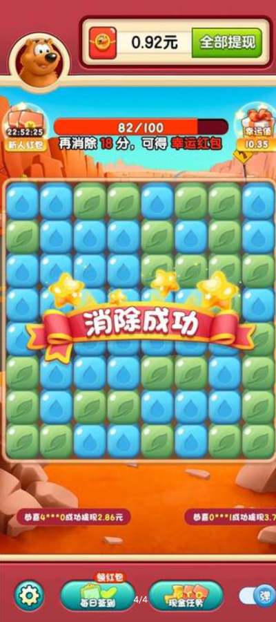 ���ܰ�����v744.107 ׬Ǯ��