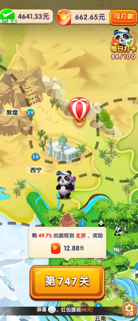 ��è������v1.2.0.0 ׬Ǯ��