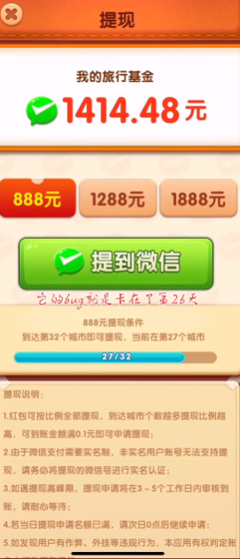 ��è������v1.2.0.0 ׬Ǯ��