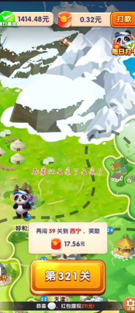 ��è������v1.2.0.0 ׬Ǯ��