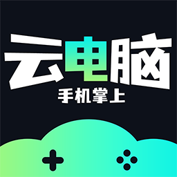 开黑云网咖appv1.2.3 最新版