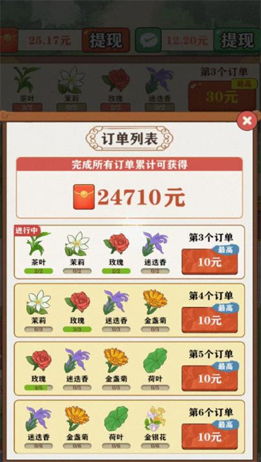 ����������Ϸv1.1.3 ����
