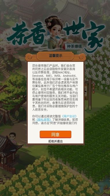 ����������Ϸv1.1.3 ����