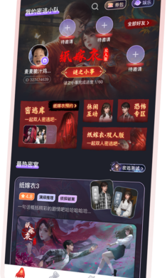 �վ�ֽ����˫�˰�v2.0.1 ���°�