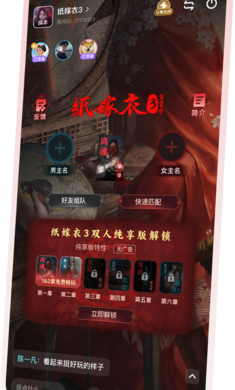 �վ�ֽ����˫�˰�v2.0.1 ���°�