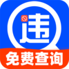 ��ʻΥ�²�ѯappv1.0.0 ���°�