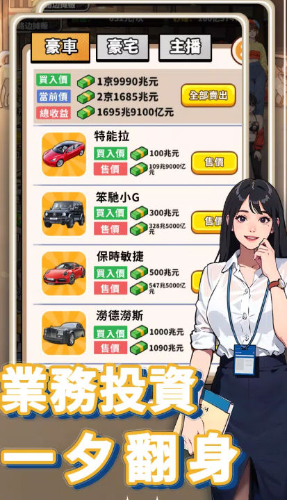 ��Ҫ��ʳ��2v1.0 �ֻ���