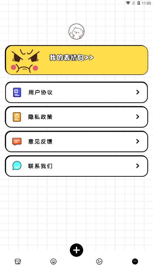 ��ͼ�����v1.1 ���°�