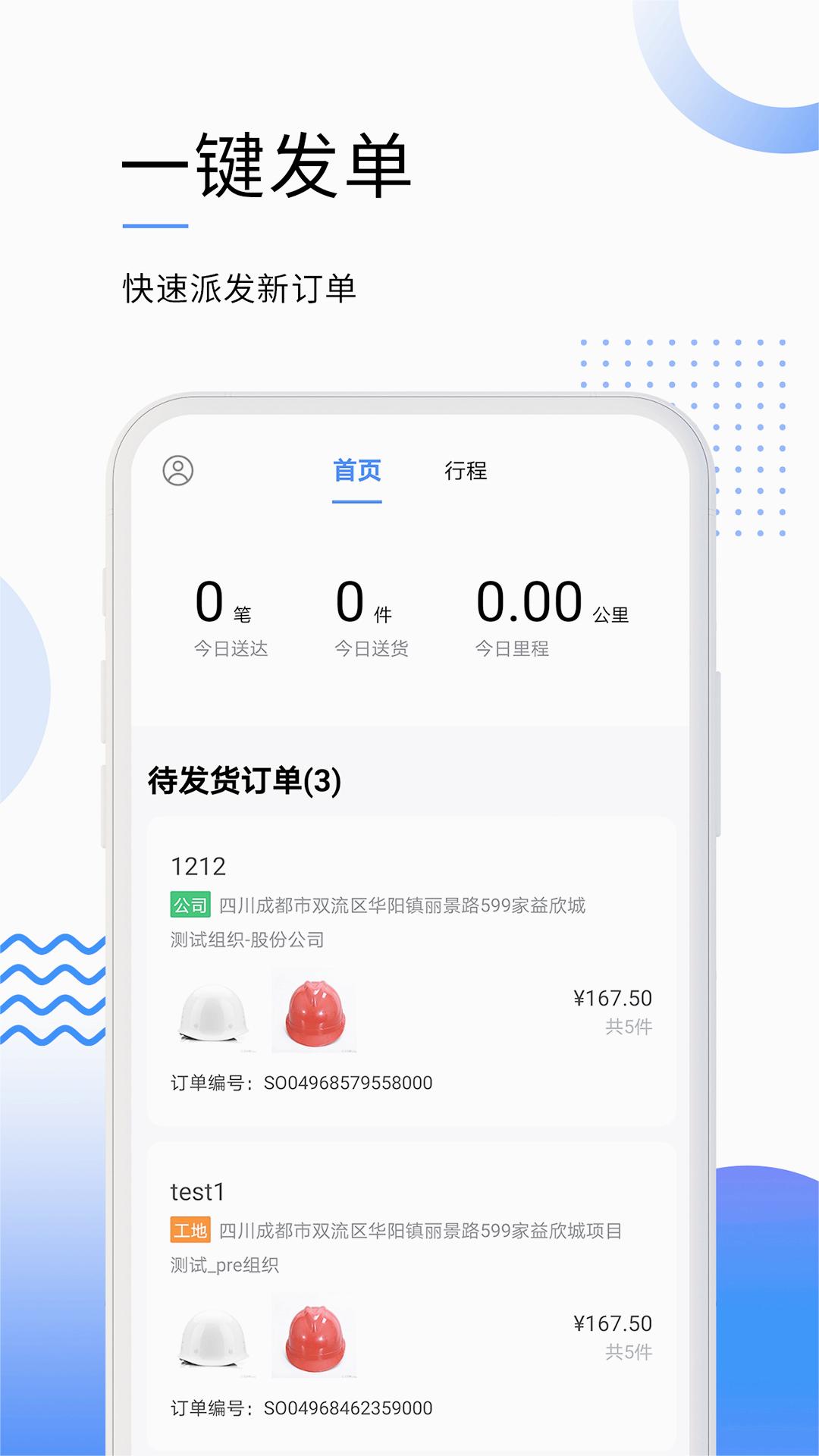 ���״�app����v2.4.3 �ٷ���