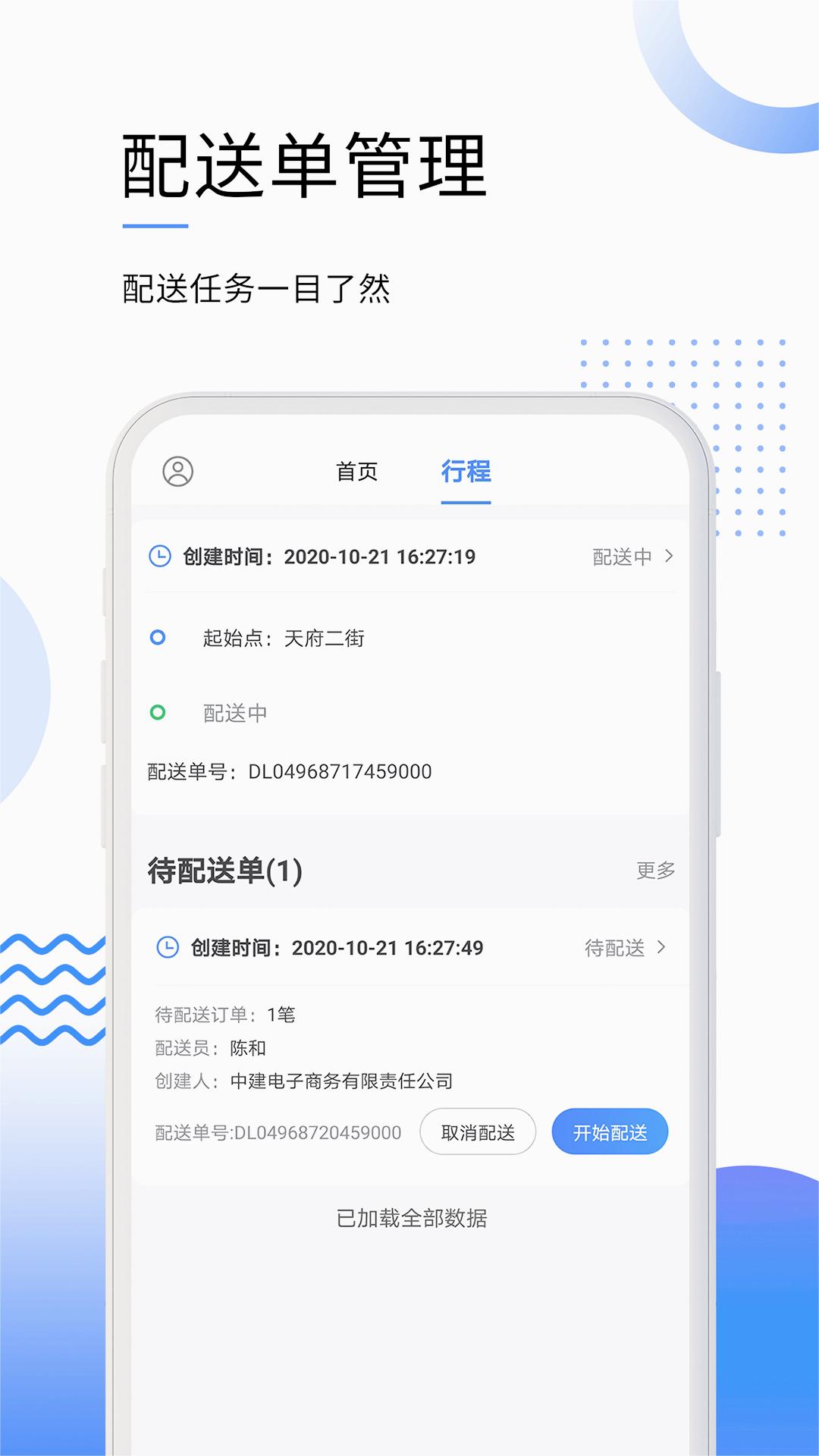 ���״�app����v2.4.3 �ٷ���