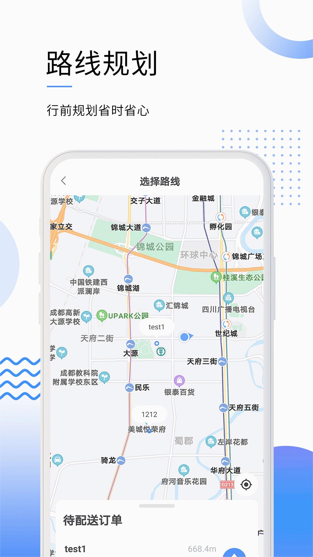 ���״�app����v2.4.3 �ٷ���