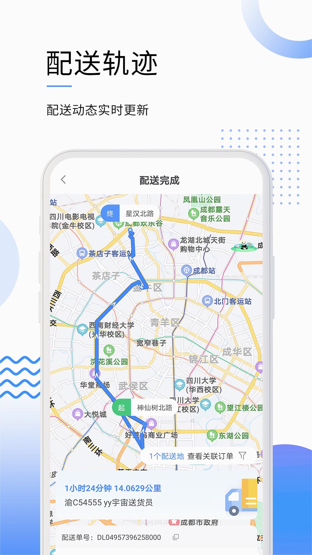 ���״�app����v2.4.3 �ٷ���