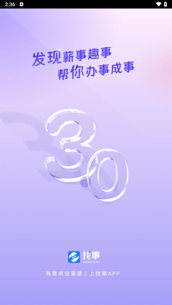 ����appv3.0.6 ���°�