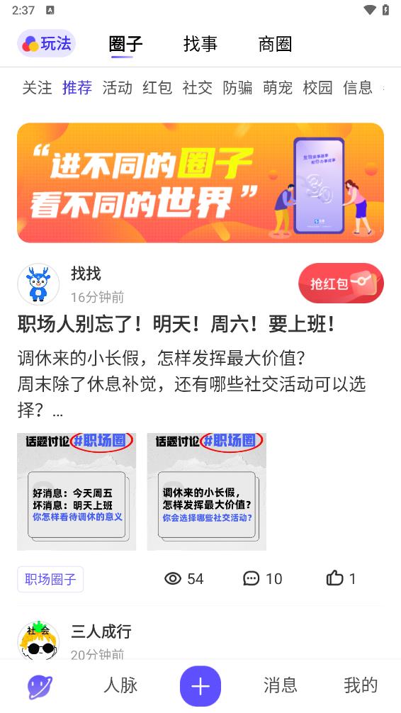 ����appv3.0.6 ���°�