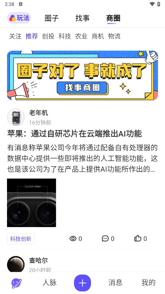 ����appv3.0.6 ���°�