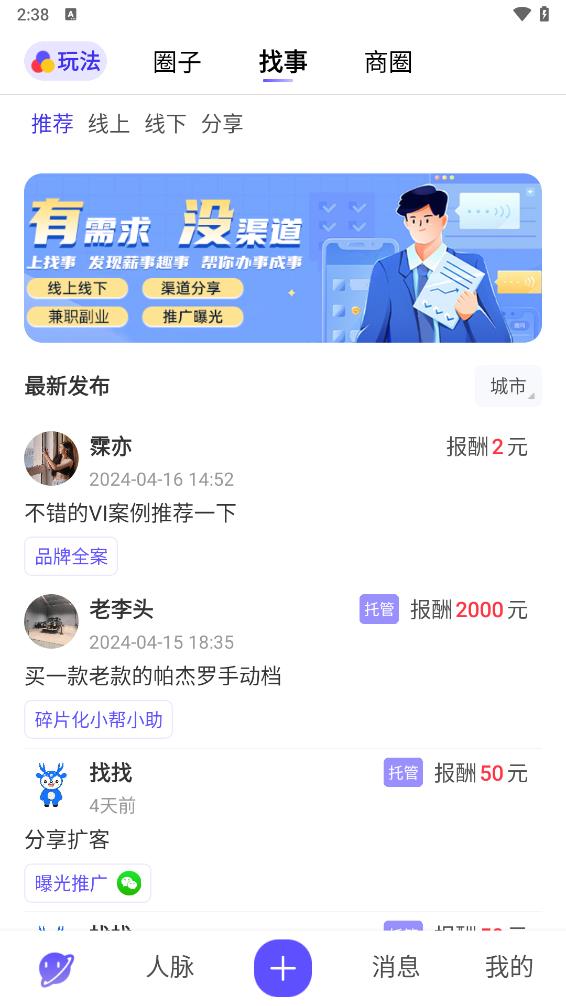 ����appv3.0.6 ���°�