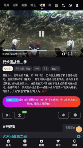 �쿴��Ƶ��ɫ��v1.0.1 ��׿��