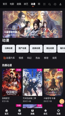 �쿴��Ƶ��ɫ��v1.0.1 ��׿��