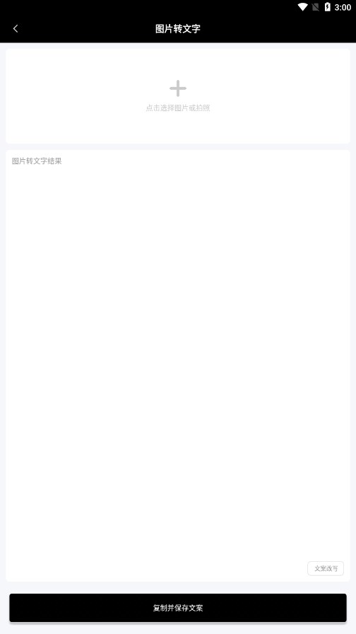 �İ���ȡ��ʦappv1.1.0 ���°�