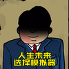����ģ�����ֻ���v1.0 ���İ�