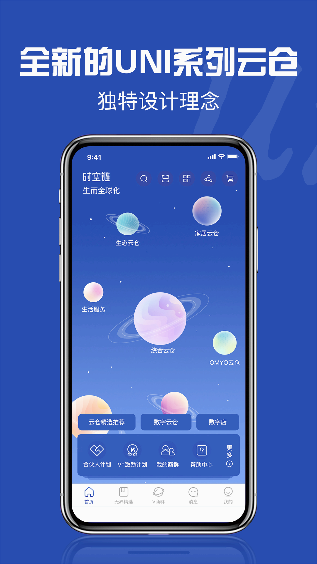 ʱ����appv4.5.10 ���°�