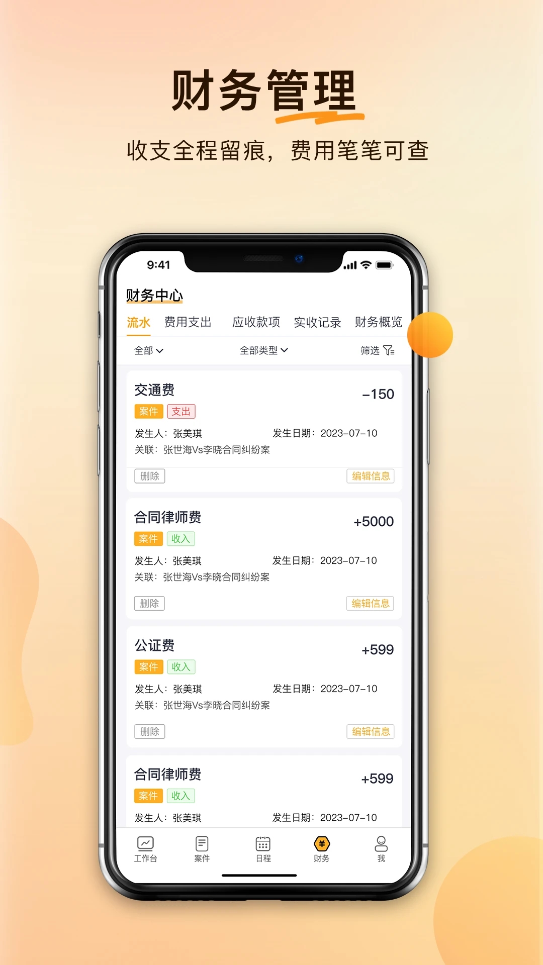 ������appv1.4.3 ��׿��