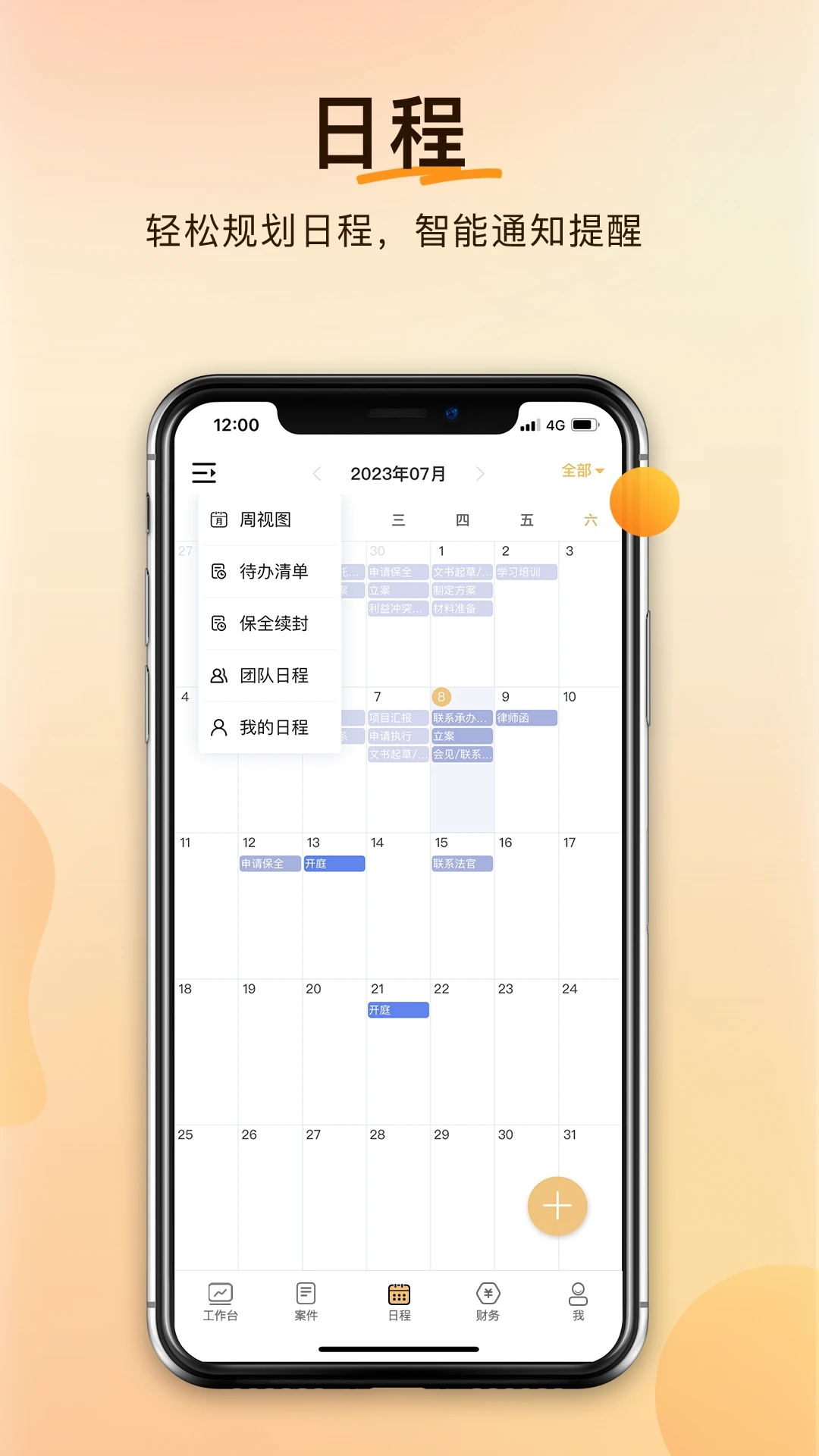 ������appv1.4.3 ��׿��