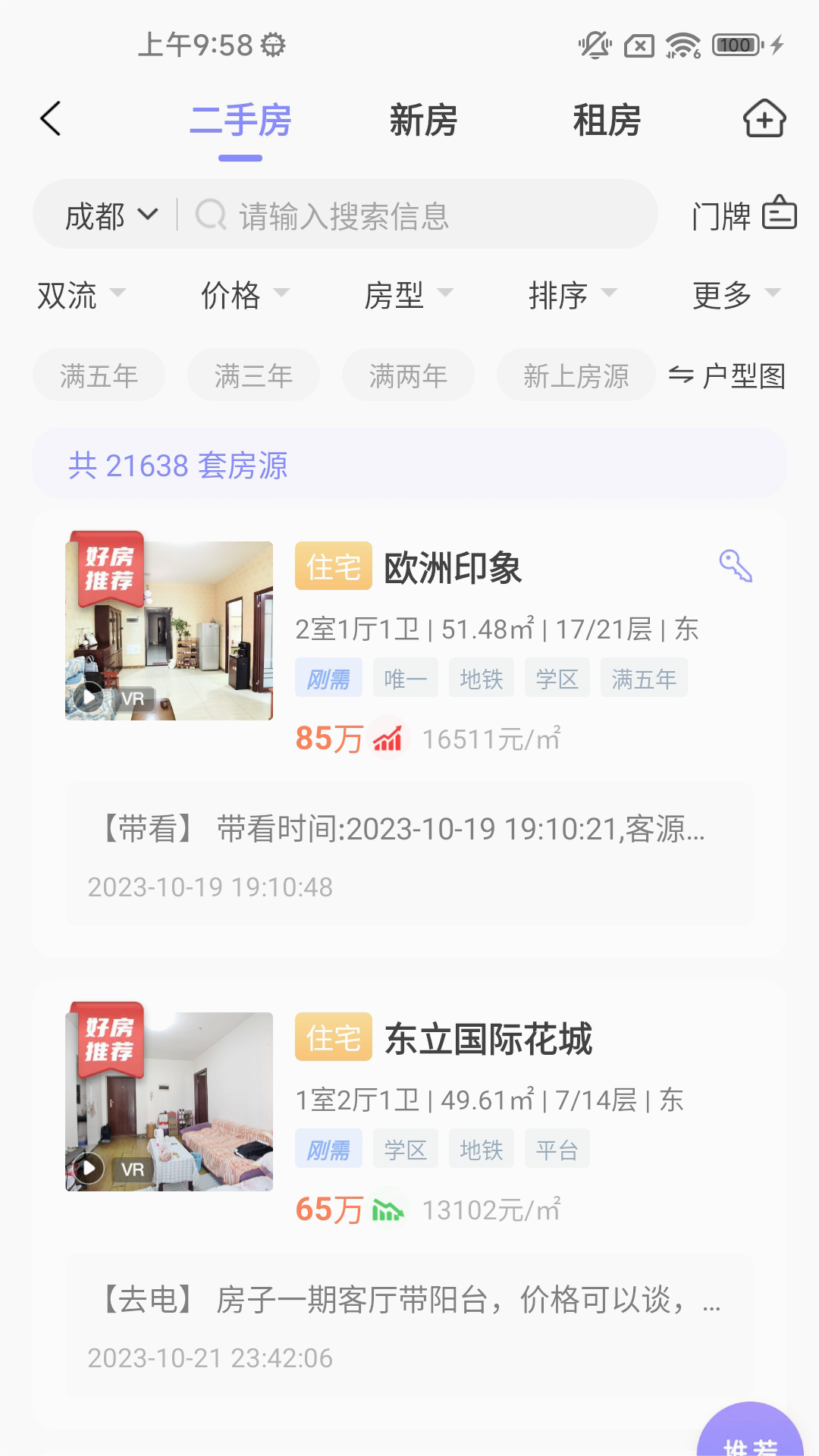 My��Linkappv2.2.5 �ֻ��ٷ���