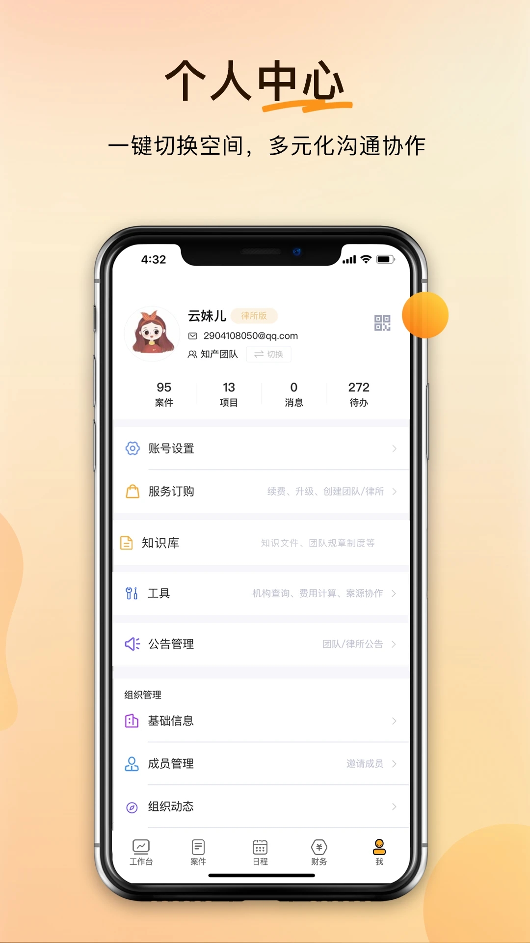 ������appv1.4.3 ��׿��