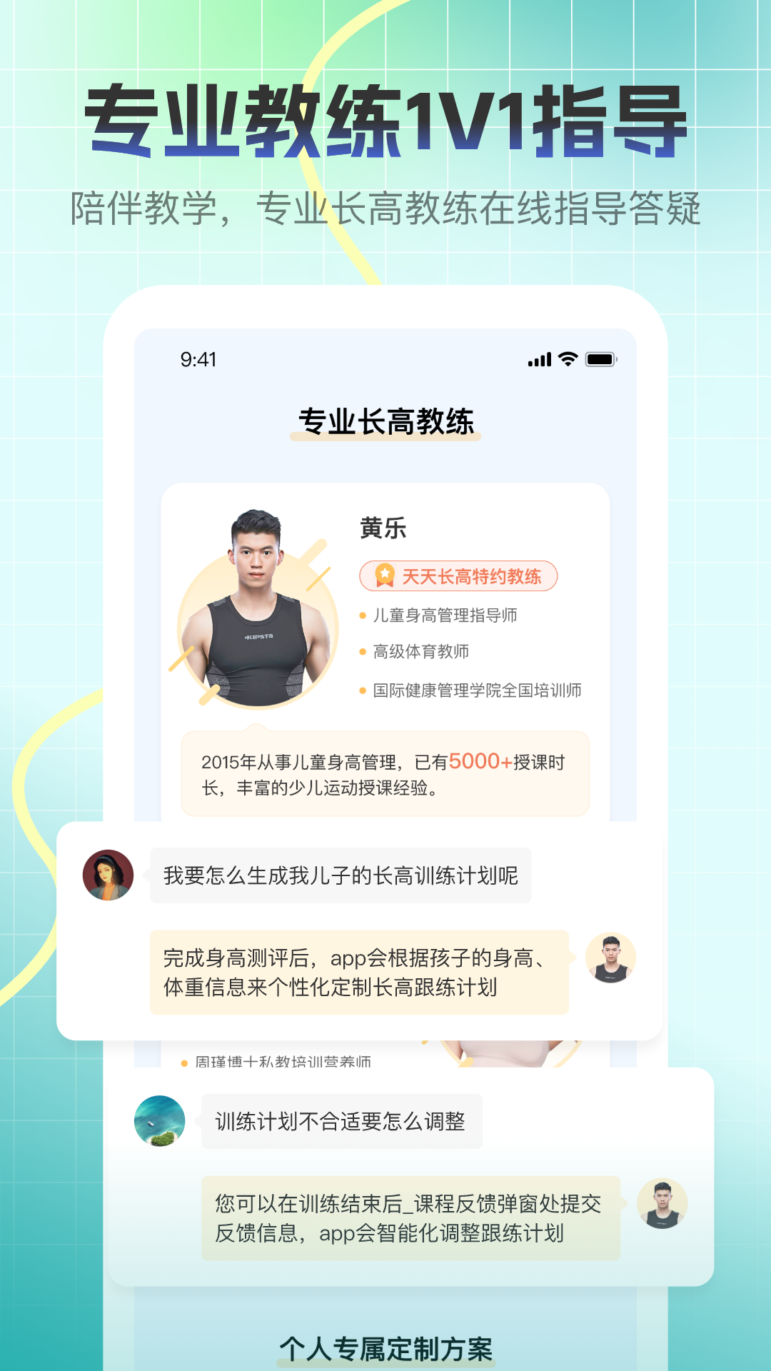 ���쳤��v2.1.1 �ٷ���