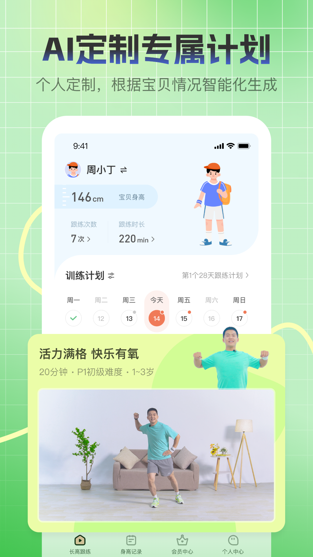 ���쳤��v2.1.1 �ٷ���