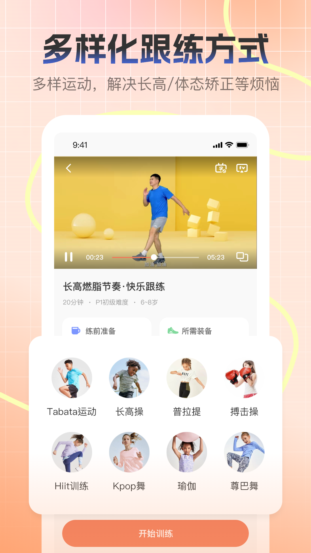 ���쳤��v2.1.1 �ٷ���