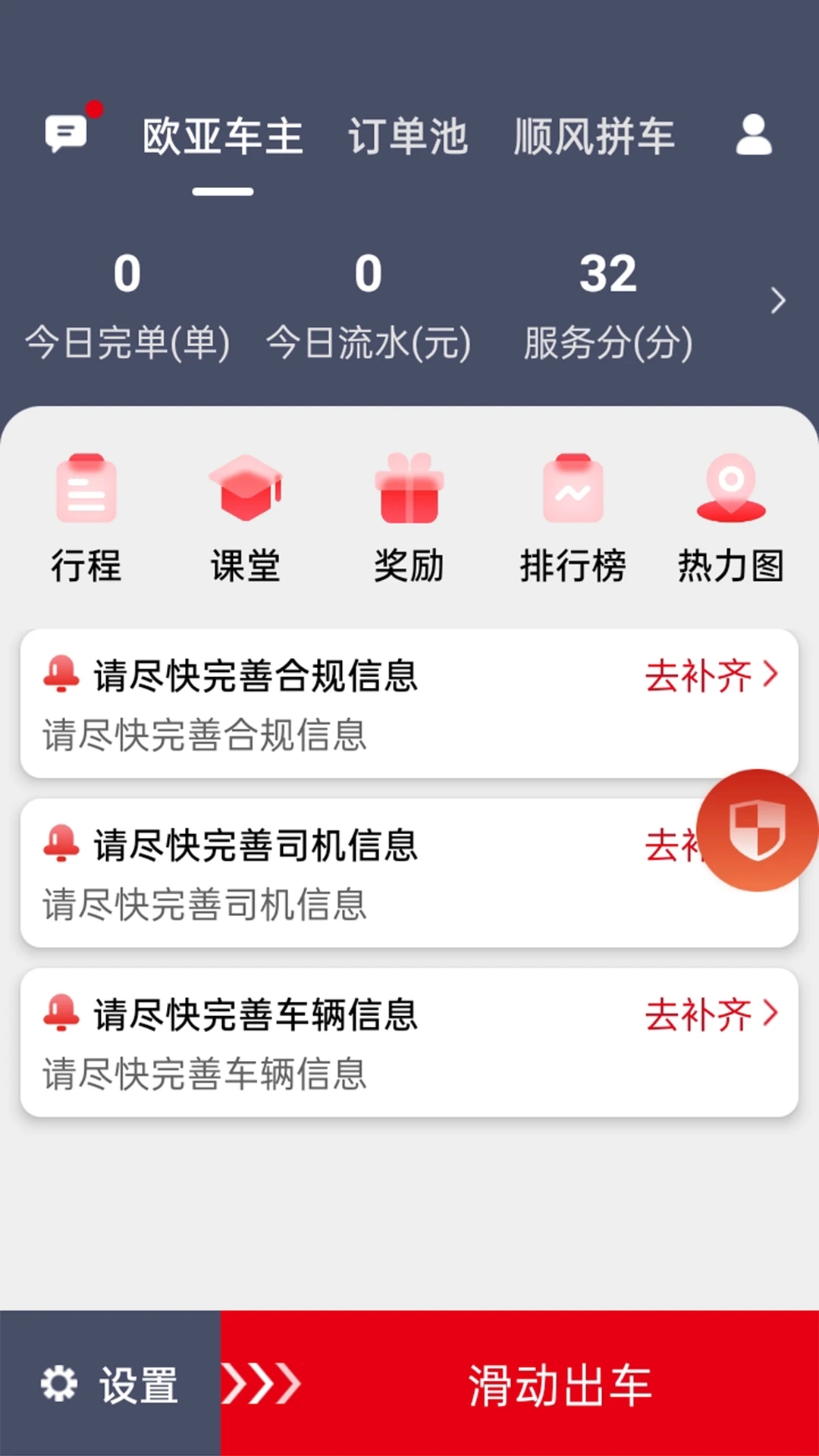 ŷ�ǳ����ֻ���v2.1.74 ��׿��