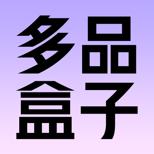 ��Ʒ����appv1.1.3 ���°�