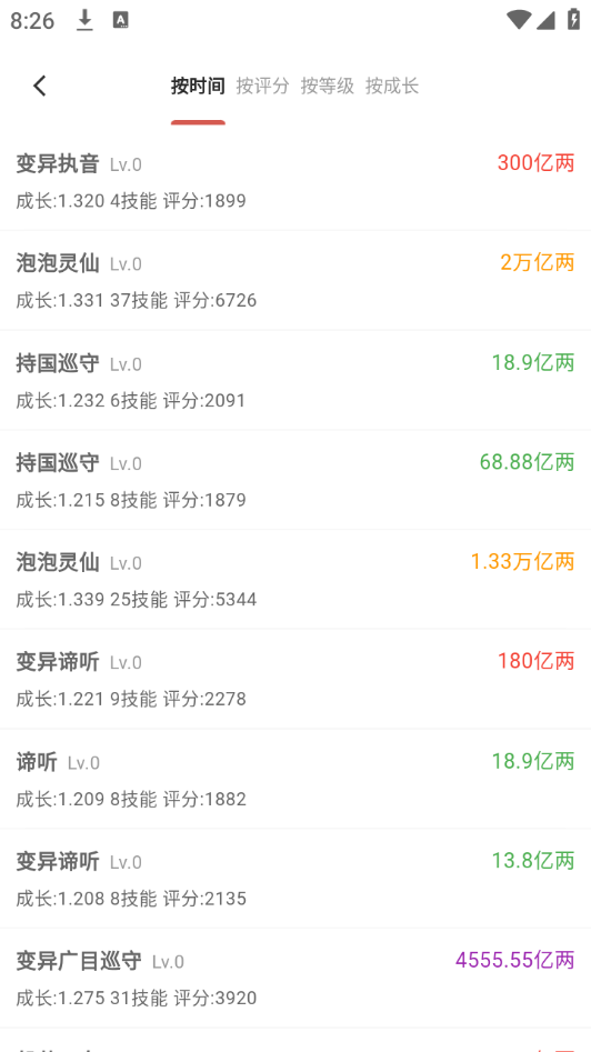 Բ������v5.1.0 ���°�