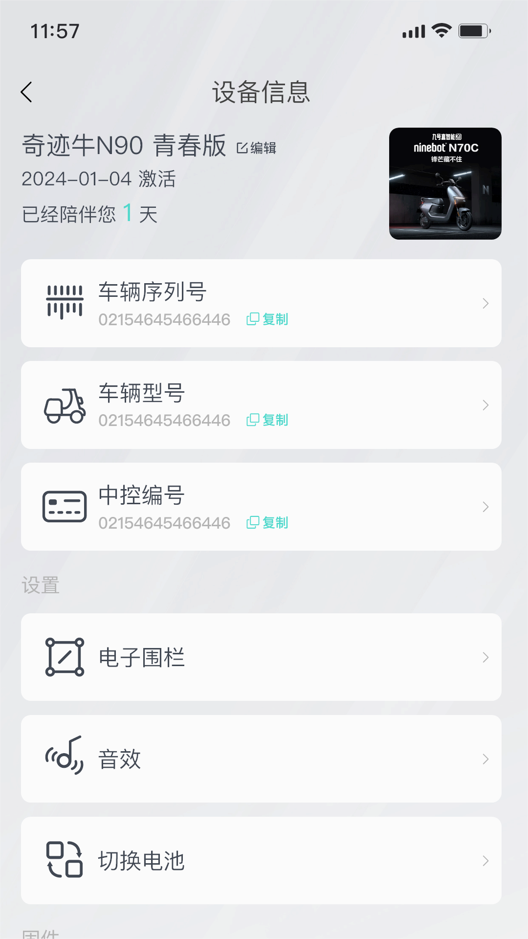 �漣ţappv1.0.7 ���°�