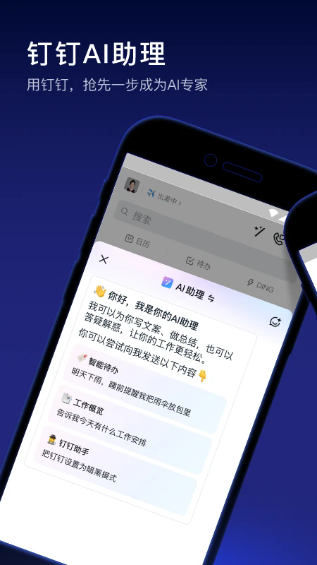����ֱ��app�ٷ�������v7.5.20 ��׿���°汾