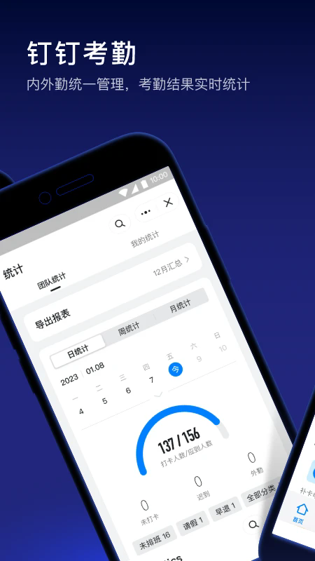 ����ֱ��app�ٷ�������v7.5.20 ��׿���°汾