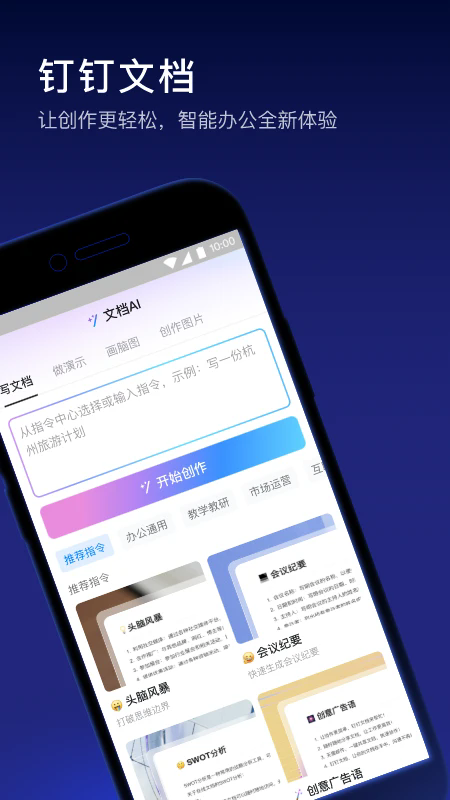 ����ֱ��app�ٷ�������v7.5.20 ��׿���°汾