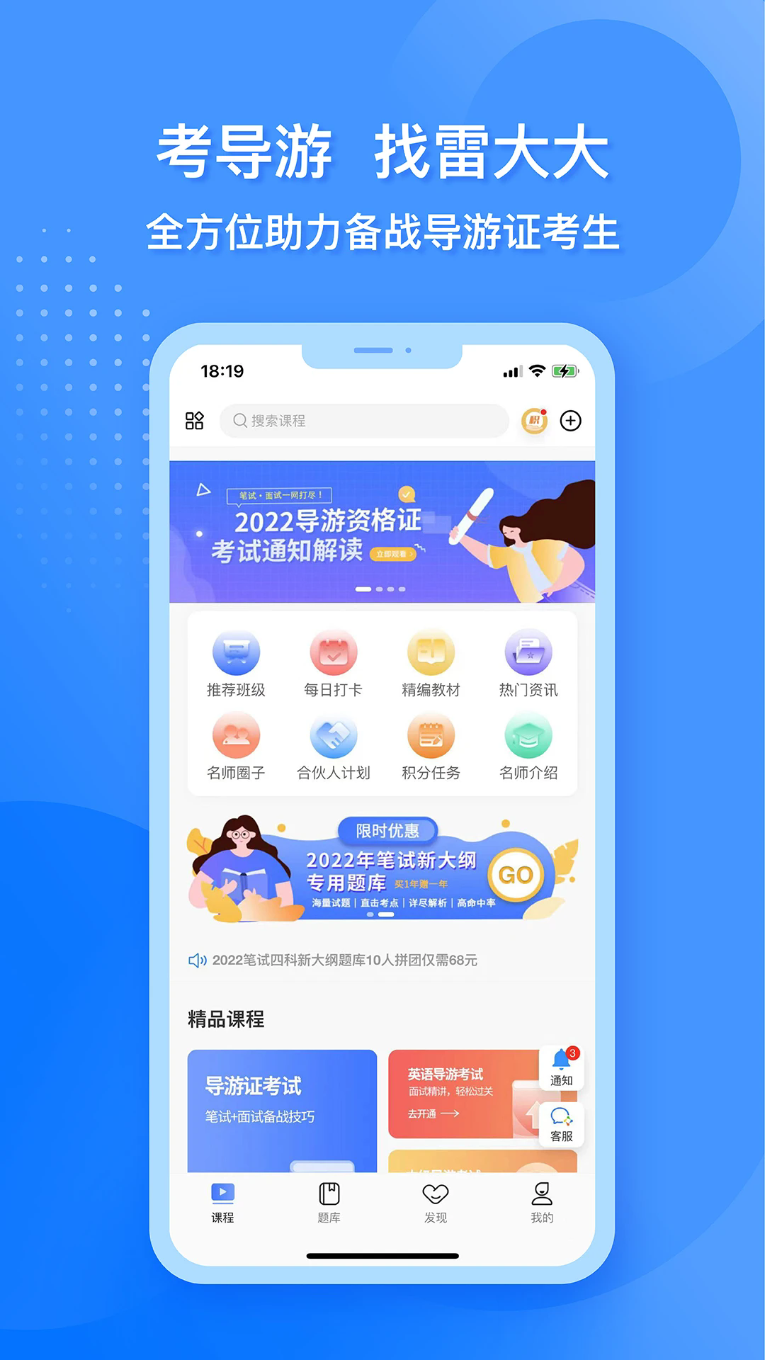 ����֤�״��appv1.6.4 ��׿��