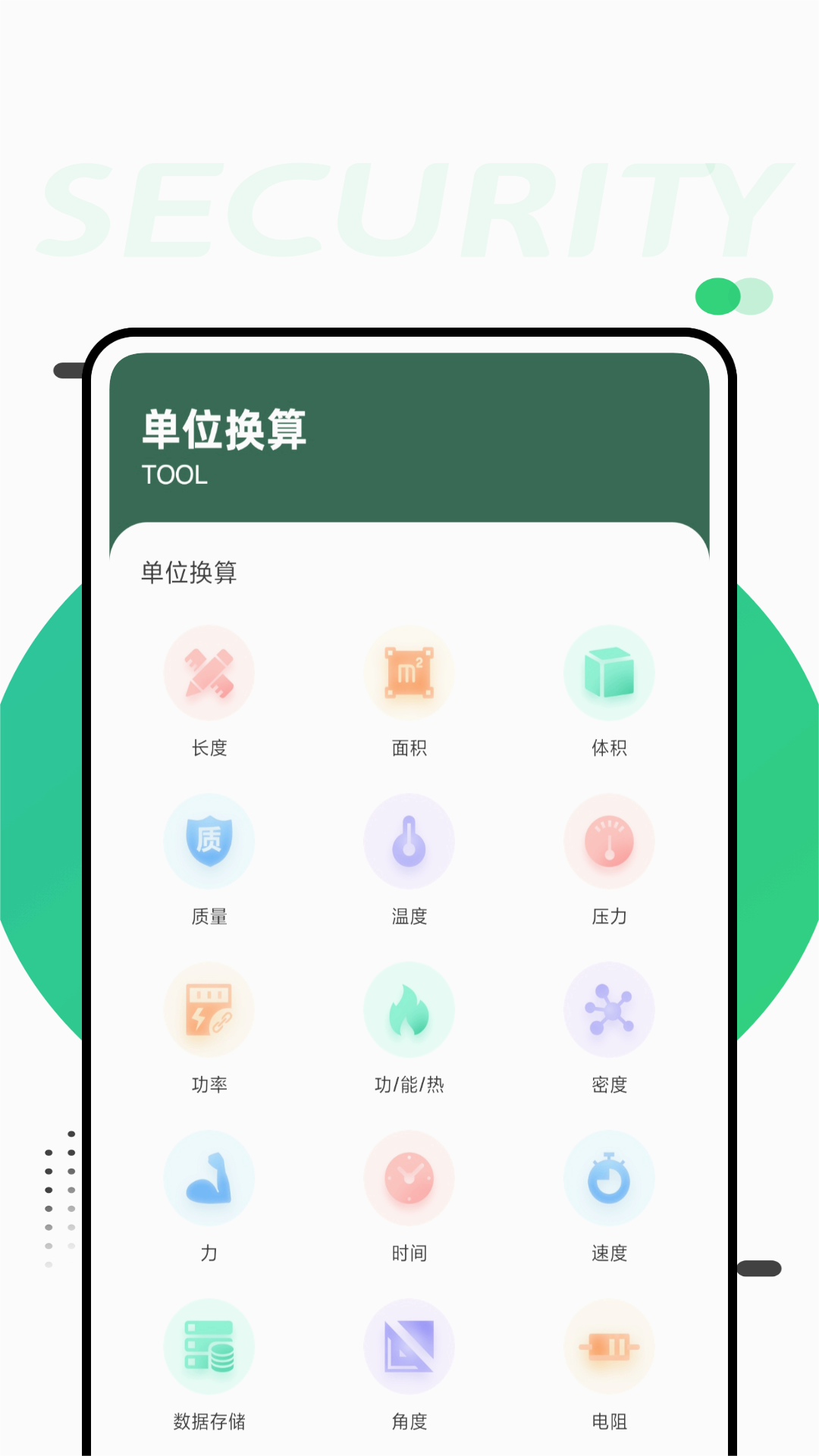 �㱦���ٷ�app��׿��v1.0.1 ���°�